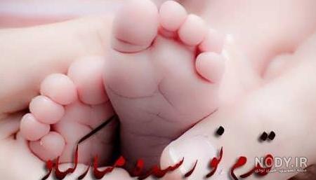 عکس پروفایل تولد پسر + 10 تصویر جذاب | سورپلاس