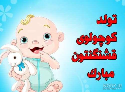 عکس پروفایل تولد پسر + 10 تصویر جذاب | سورپلاس
