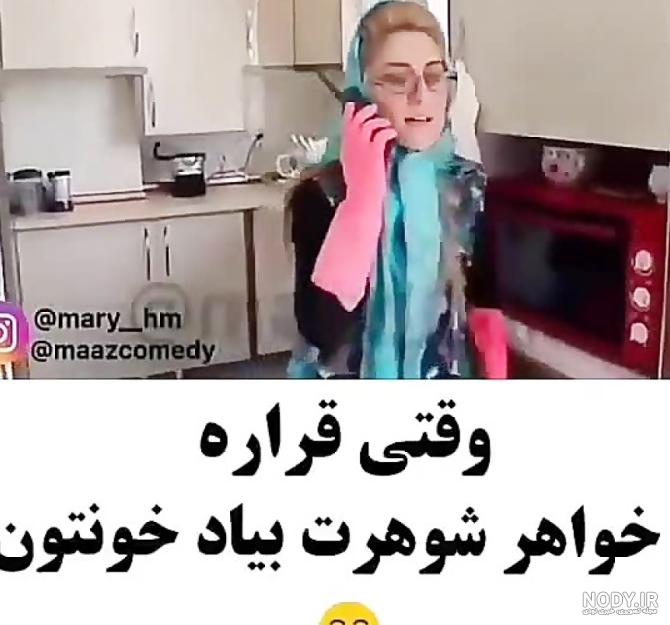 عکس پروفایل تیکه به خانواده شوهر - عکس نودی عکس پروفایل تیکه به خانواده شوهر - عکس نودی
