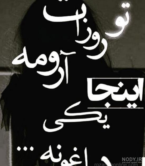 عکس پروفایل تیکه دار میخوام | تبادل نظر نی نی سایت