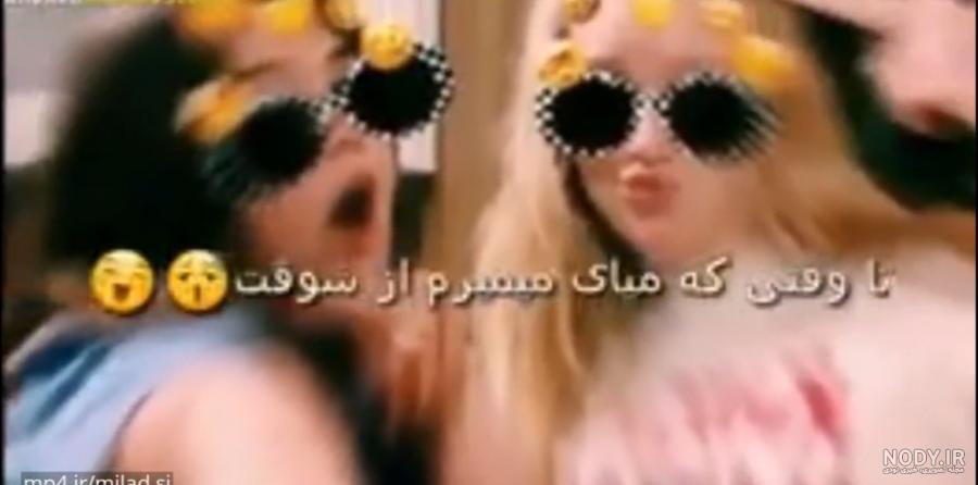 عکس پروفایل جدید رفیق