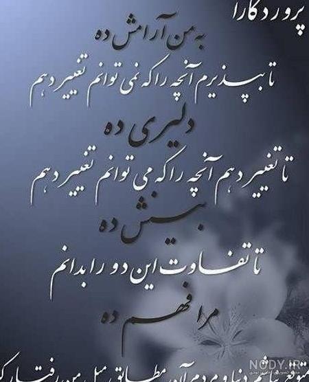 عکس پروفایل خدا جدید ۱۴۰۱ | عکس نوشته خدا جدید | متن زیبا برای ...
