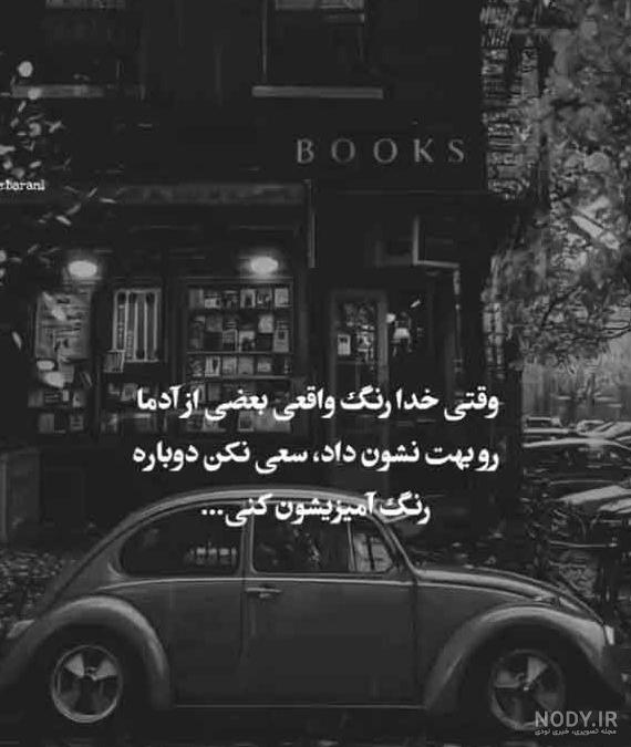عکس پروفایل خدا جدید ۱۴۰۱ | عکس نوشته خدا جدید | متن زیبا برای ...