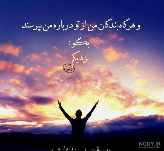 عکس پروفایل خدا یار بی کسونه