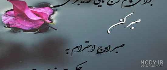 عکس پروفایل خدایی خاص و الله و واقعی تصاویر عکس پروفایل خدا جدید ... عکس پروفایل خدایی خاص و الله و واقعی تصاویر عکس پروفایل خدا جدید ...