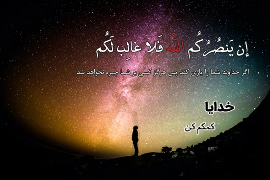 عکس پروفایل خدایی خاص و الله و واقعی تصاویر عکس پروفایل خدا جدید ... عکس پروفایل خدایی خاص و الله و واقعی تصاویر عکس پروفایل خدا جدید ...