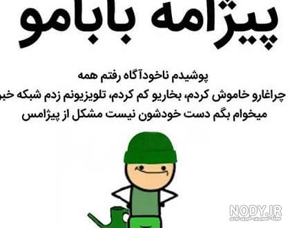 عکس پروفایل خنده دار امتحانات عکس پروفایل خنده دار امتحانات