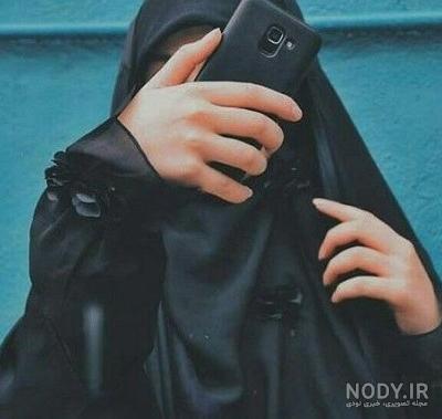 عکس پروفایل دخترونه با حجاب با گوشی
