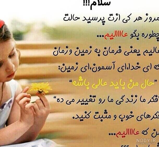 عکس پروفایل دشمن شاد شدن