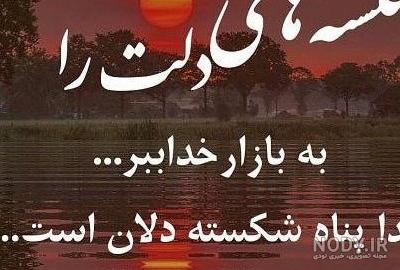 عکس پروفایل دشمن شاد شدن