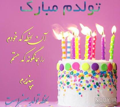 عکس پروفایل دی ماهی ام برای تولد دیی ها 106 تصویر خاص! عکس پروفایل دی ماهی ام برای تولد دیی ها 106 تصویر خاص!