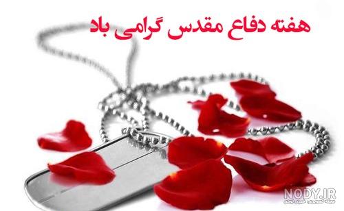 عکس پروفایل روز مرد عکس پروفایل روز مرد