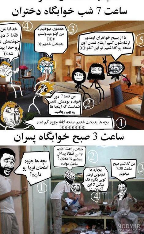 عکس پروفایل طنز امتحانات + متن و جملات خنده دار در مورد امتحانات عکس پروفایل طنز امتحانات + متن و جملات خنده دار در مورد امتحانات