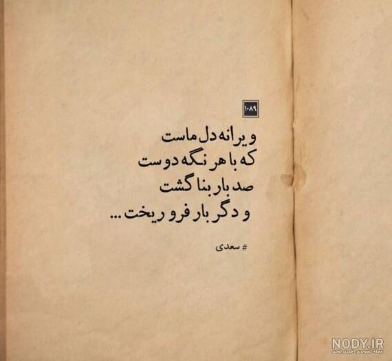 عکس پروفایل عشق اگر عشق باشد