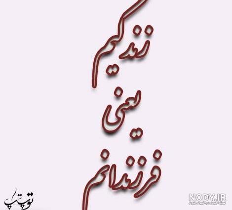 عکس پروفایل عشق به بچه هام عکس پروفایل عشق به بچه هام