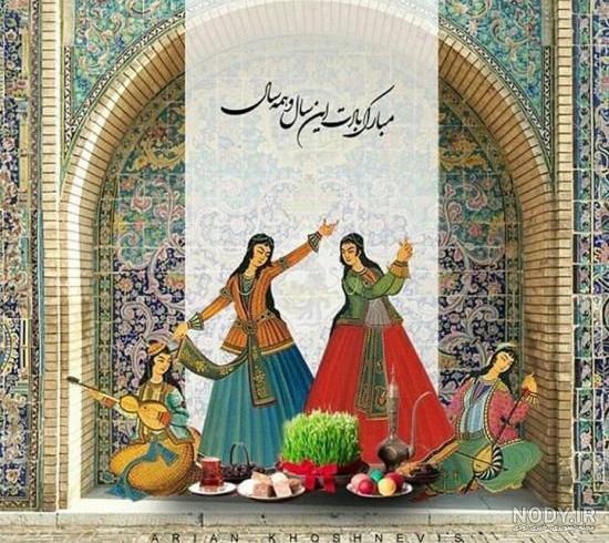 عکس پروفایل فصل بهار 1400 با نوشته های زیبای بهاری عکس پروفایل فصل بهار 1400 با نوشته های زیبای بهاری