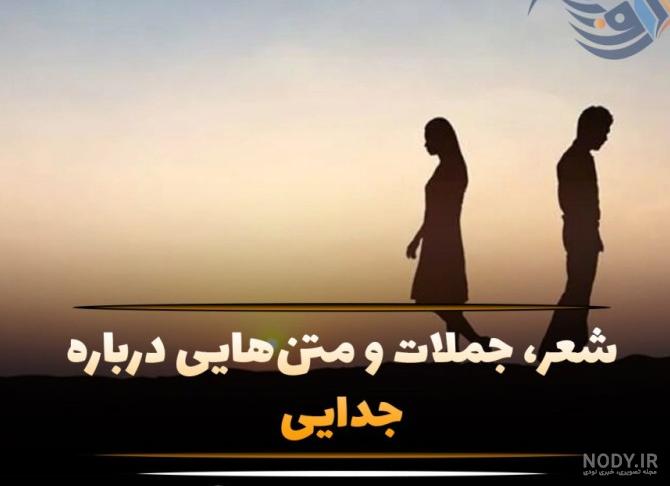 عکس پروفایل لعنت به عشق