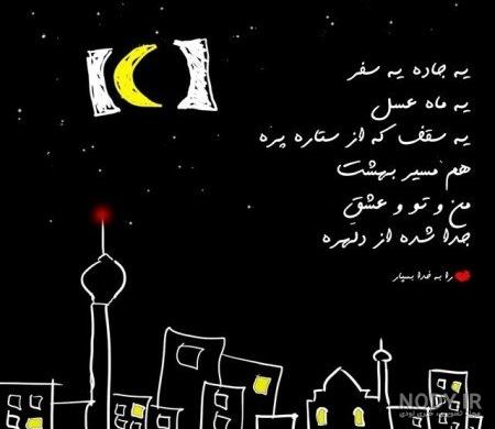 عکس پروفایل ماه رمضان جدید 1401 برای بیو تلگرام و استوری ...