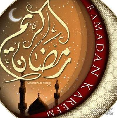 عکس پروفایل ماه رمضان 1403 و جملات خواندنی و زیبای ماه رمضان عکس پروفایل ماه رمضان 1403 و جملات خواندنی و زیبای ماه رمضان