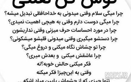 عکس پروفایل چشم زخم و چشم بد دور برای شبکه های اجتماعی مختلف
