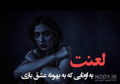 عکس پروفایل چشم زخم و چشم بد دور برای شبکه های اجتماعی مختلف