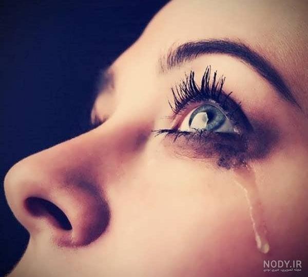 عکس پروفایل چشم ناراحت عکس پروفایل چشم ناراحت