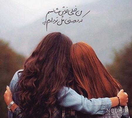 عکس پروفایل گروه دوستانه - ژاویز عکس پروفایل گروه دوستانه - ژاویز