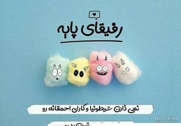 عکس چهار نفره پسرانه - عکس نودی عکس چهار نفره پسرانه - عکس نودی