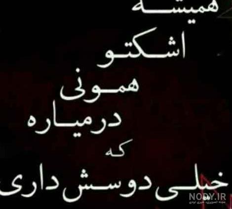 مجموعه عکس پروفایل خدایا چنان کن سرانجام کار (جدید) مجموعه عکس پروفایل خدایا چنان کن سرانجام کار (جدید)