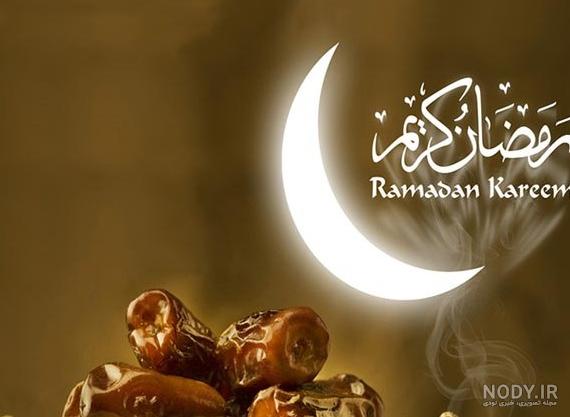 مجموعه عکس پروفایل روز آخر ماه رمضان (جدید)