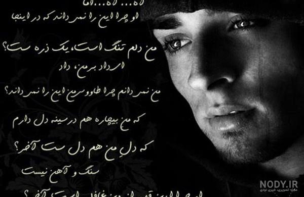 پروفایل خدا جونم مواظب عشقم باش - کامل (مولیزی)