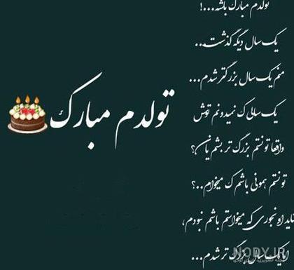پروفایل دی ماهی | 95 عکس تولد دی ماهی برای استوری و پروفایل - دلبرانه پروفایل دی ماهی | 95 عکس تولد دی ماهی برای استوری و پروفایل - دلبرانه