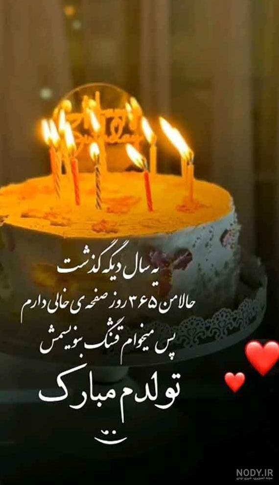 پروفایل دی ماهی | 95 عکس تولد دی ماهی برای استوری و پروفایل - دلبرانه پروفایل دی ماهی | 95 عکس تولد دی ماهی برای استوری و پروفایل - دلبرانه