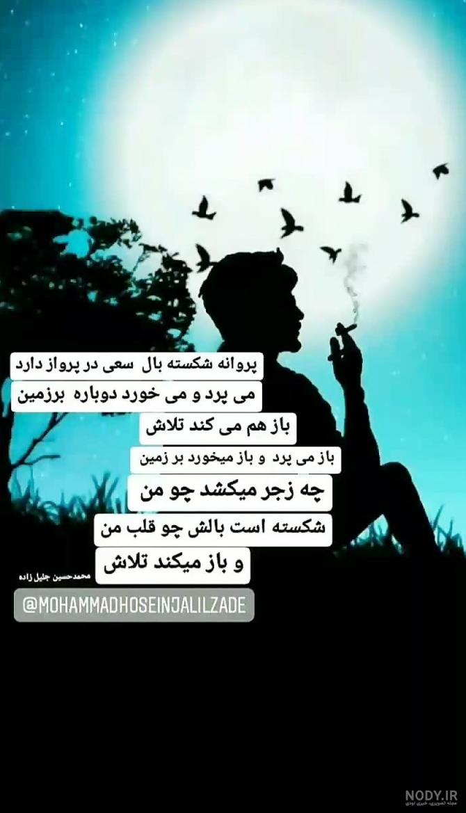 پروفایل عکس تنهایی جدید - عکس نودی پروفایل عکس تنهایی جدید - عکس نودی
