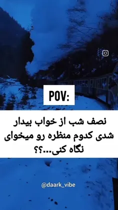 پروفایل غمگین - عکس ویسگون