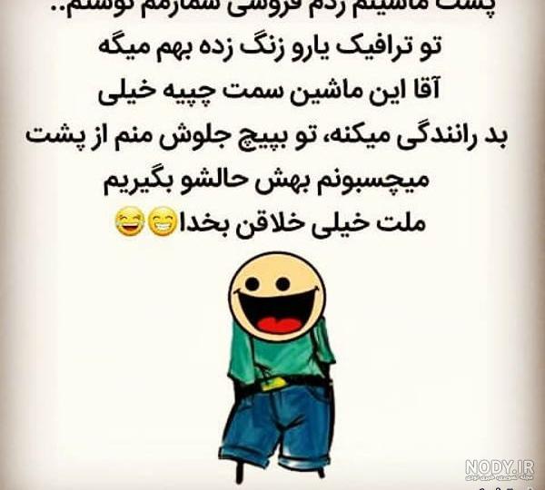 icu19 - عکس ویسگون