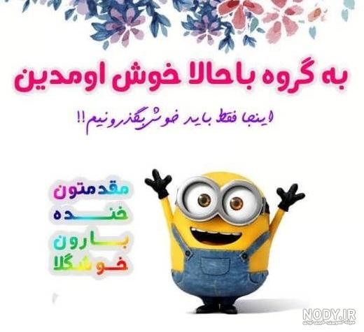 تکست تیکه دار 2023 | متن تیکه دار برای استوری | متن تیکه دار سنگین ...