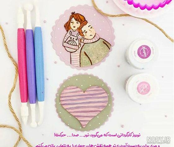 عكس عاشقانه سال نو , ۷۰ عكس نوشته ,تبريك عيد نوروز به همسر عكس عاشقانه سال نو , ۷۰ عكس نوشته ,تبريك عيد نوروز به همسر