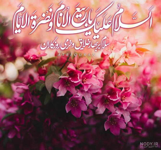 عکس های بهار مهدوی