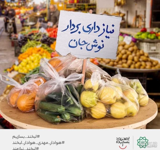 عکس های بهار مهدوی