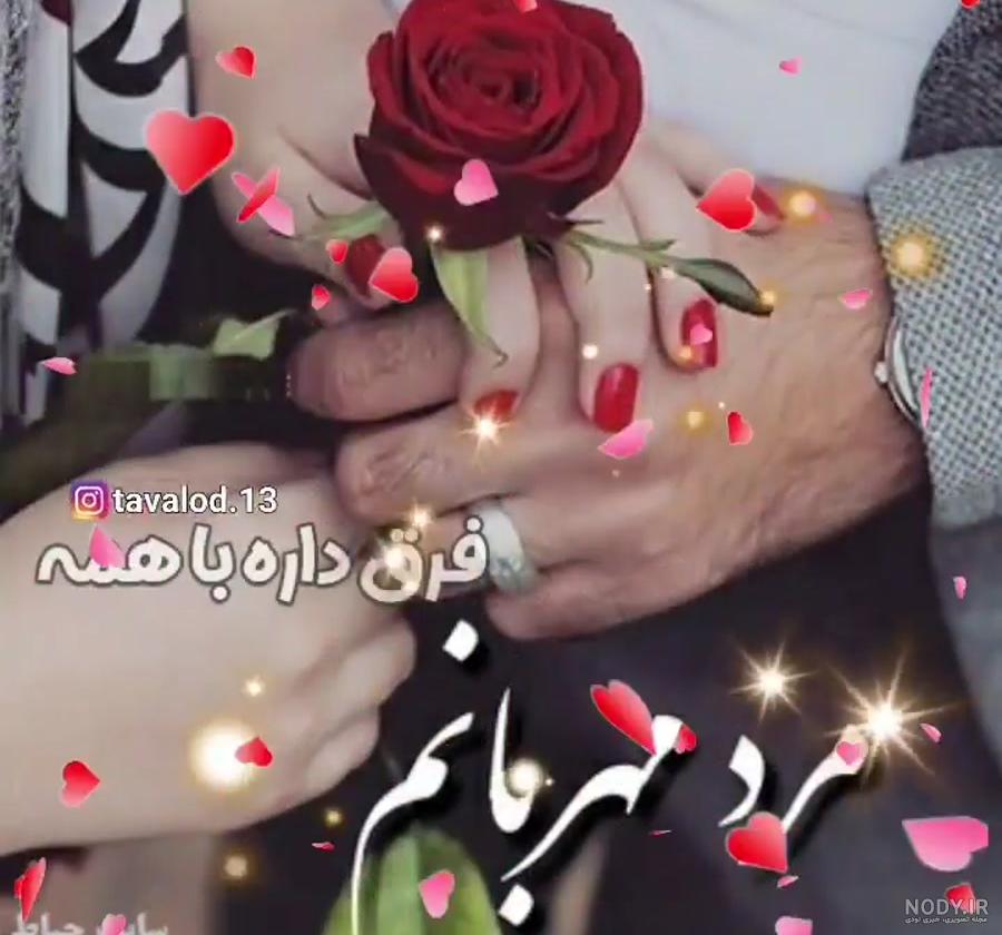 عکس تبریک پروفایل روز پدر و روز مرد |عکس نوشته روز پدر |عکس تبریک