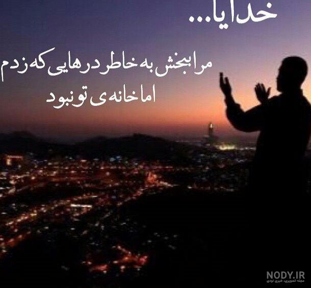 عکس تسلیت به همسر