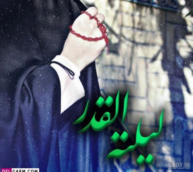 عکس تسلیت به همسر