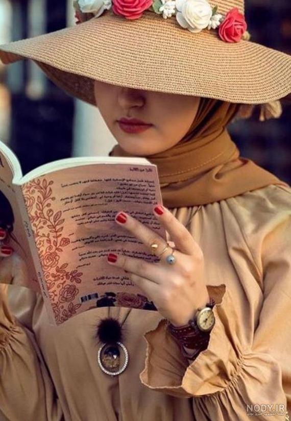 عکس دختر با حجاب شاد - عکس نودی
