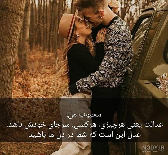 عکس زن و شوهر برا پروفایل