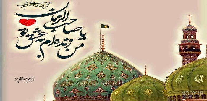 عکس نوشته بهار بدون تو - عکس نودی