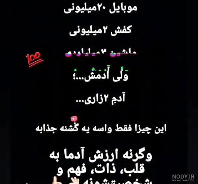 عکس نوشته درباره ذات