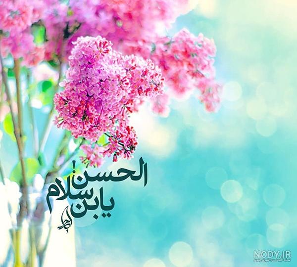 عکس نوشته زیبا امام زمانی