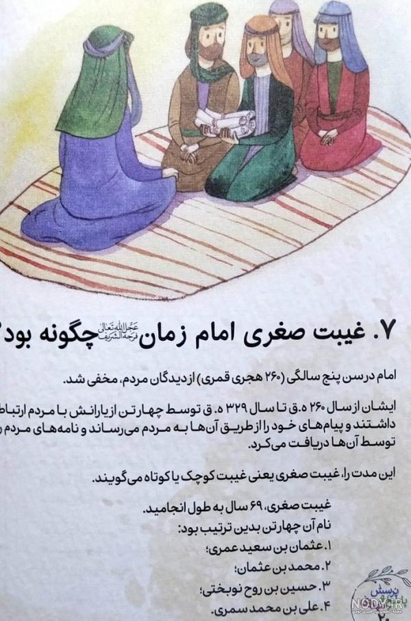 عکس نوشته صبح بخیر مهدوی