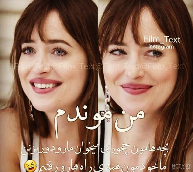 عکس نوشته طنز ترکی - عکس نودی